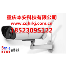 远程监控系统-重庆远程监控系统-重庆本安科技发展有限公司
