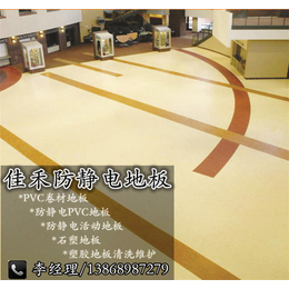 金华PVC卷材地板,佳禾地板坚持*,安装PVC卷材地板