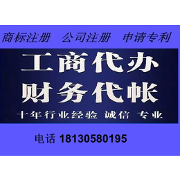 安庆开发区注册电子商务公司流程及费用是多少