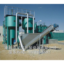 螺旋式砂水分离器重庆星宝生产厂家