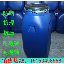 厂家*100公斤塑料桶 100kg塑料桶