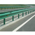 泰昌护栏|哈萨克护栏板生产厂家|高速公路护栏板生产厂家缩略图1
