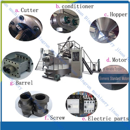 鱼饲料膨化机加工设备水产饲料膨化机
