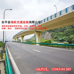 双波高速护栏实体厂家|上海双波高速护栏|瑞欧高速防撞护栏网