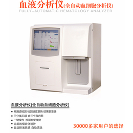 汉方HF-3600全自动血液血细胞血常规分析仪双通道触摸屏