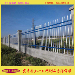 供应锌钢护栏现货 别墅围墙安全防护锌钢护栏 锌钢小区阳台护栏