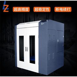 立铸品牌,杭州大型3D打印机,大型3D打印机供应