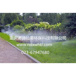 重庆景观造雾机怎么选择+十年专注人工造雾设备+诺德仙雾环保