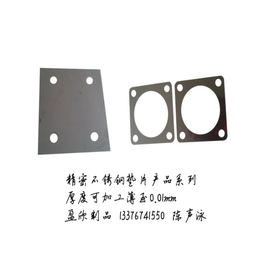超薄法兰盘不锈钢垫片生产厂家 0.030.05mm超薄法兰盘