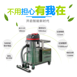 江阴纺织厂车间用吸棉絮用大功率凯达仕电瓶吸尘器