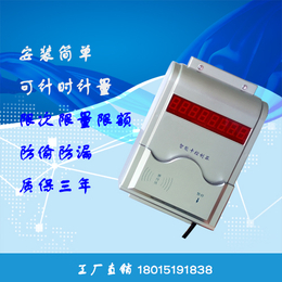  四川供应IC卡水控机智能IC卡节水器可计时计量