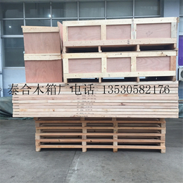 深圳龙华区厂家批发可拆卸可拼装钢带木箱包装