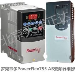 AB变频器维修罗克韦尔变频器维修PowerFlex755北京