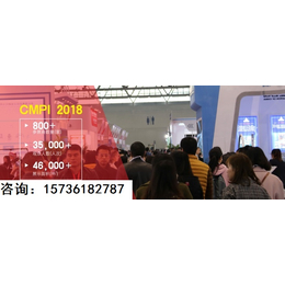 2018重庆第十八届西部国际铸造压铸工业展览会缩略图