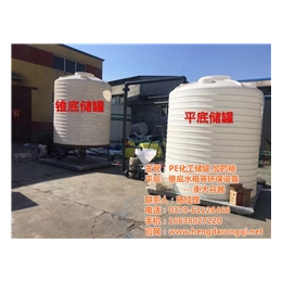 塑料水塔生产厂家_【衡大容器】(在线咨询)_济源塑料水塔