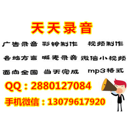 正宗烩面方言广告录音叫卖式广告