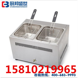 电热盐酥鸡油炸机器 北京双缸小型油炸炉 双缸炸大鸡排的机器