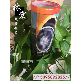 定做PS胶盒|义乌PS胶盒|林宏包装制品****货源