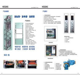 传菜电梯_运钞电梯厂家_杂物电梯生产缩略图