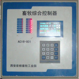 综合控制仪,宏杨畜牧公司(在线咨询),控制仪