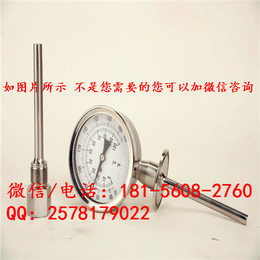 桂林wss-485双金属温度计锅炉*