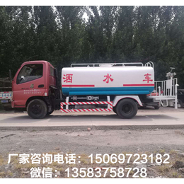 广州哪有卖洒水车的厂家 广州洒水车多少钱一辆
