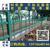 珠海公路护栏包安装 市政护栏按图定做 河源人行道隔离栏批发缩略图2
