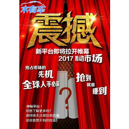 卖二手车丰田、 木有车二手车车型全、重庆卖二手车