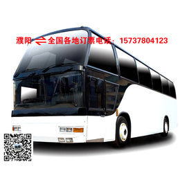 顺风汽车服务有限公司(图),濮阳到南京长途客车,濮阳到南京