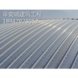 供山东机场建筑弧形铝镁锰金属屋面板