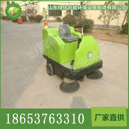 江苏供应驾驶式电瓶式小型扫地机清扫宽度1360