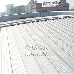 供应电影院建筑铝镁锰金属屋面板