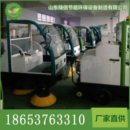北京LN-1800半封闭式驾驶式扫地机清扫宽度1800mm