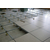 全钢防静电地板|华东地板|贵州全钢防静电地板缩略图1