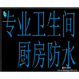 江西防水|江西防水涂料|武氏防水(****商家)