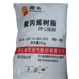 PP塑胶原料批发,PP塑胶原料,东莞市誉诚塑胶原料(查看)