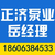 上海卧式消防泵|正济泵业|上海卧式消防泵厂家*缩略图1