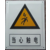 天津铝反光标志牌 不锈钢标志牌 警示牌加工定制 冀航电力缩略图4