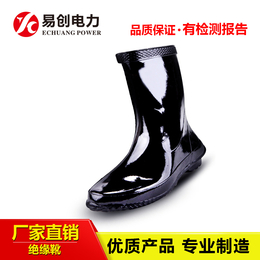 高压绝缘靴常规尺寸 电力绝缘靴材质 牛筋底绝缘靴厂家*