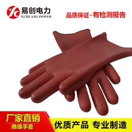 山西绝缘手套品牌 太原高压防电手套供应 绝缘手套代理商