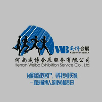 威博会展｜CZFE2018郑州国际消防展展位预售正式启动！
