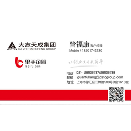 注册上海浦东新区贸易公司流程