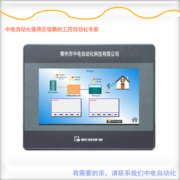 广西柳州威纶触摸屏MT6071IP与FX通讯线