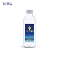 湖南房地产公司在活动上选择了清江尚品定制水