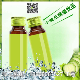 小黄瓜酵素饮品代加工ODM上海微商合作伙伴