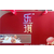 贵州省贵阳市白云区乐琪月饼劵厂家代工员工月饼*经销商缩略图4