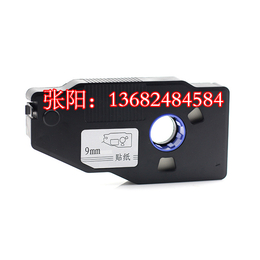 供应丽标C-280E*贴纸KB-1912W