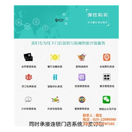 公众号定制开发哪家好|邦聚网络(在线咨询)|公众号定制开发