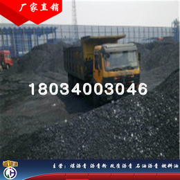 厂家*煤油渣沥青主要用于配电煤精煤防水卷材等质量稳定