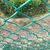 体育场勾花网护栏 包塑勾花网  动物园墨绿色勾花防护网缩略图1